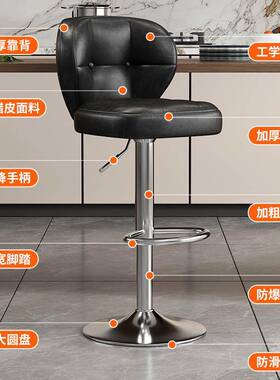 吧吧台高脚凳子家用升降椅前子轻BY-27A奢酒椅靠背椅椅台收银吧凳
