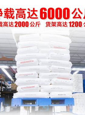 平板川字塑料车托盘上托物流叉平面板仓库防潮板OAN货架塑胶栈板