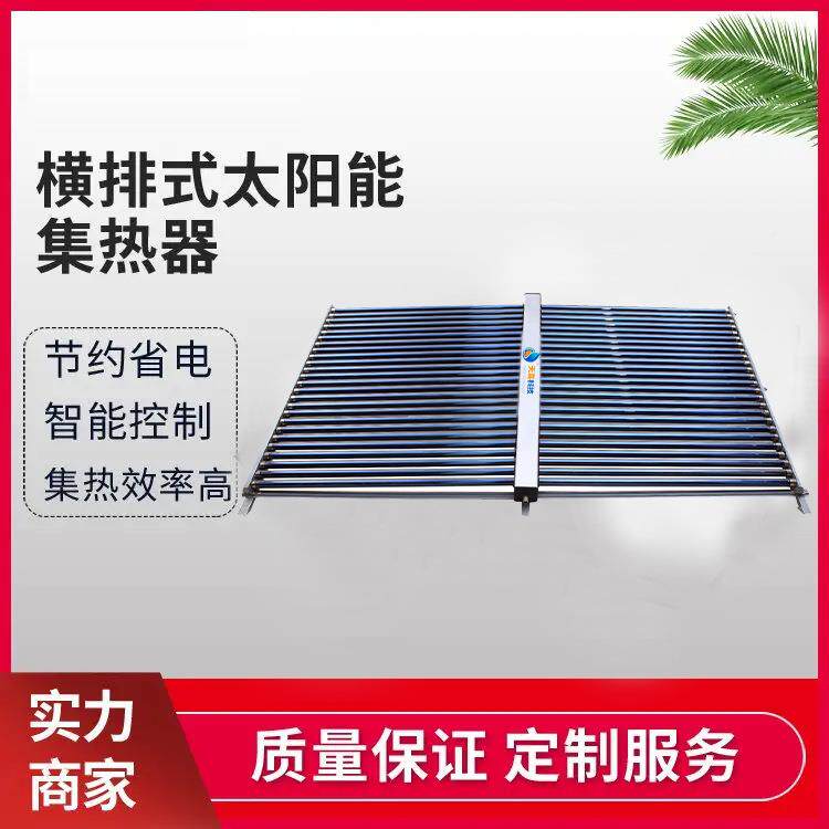 学工校医院空能太阳能热水程工业高温联箱集热器型大商用热水器气