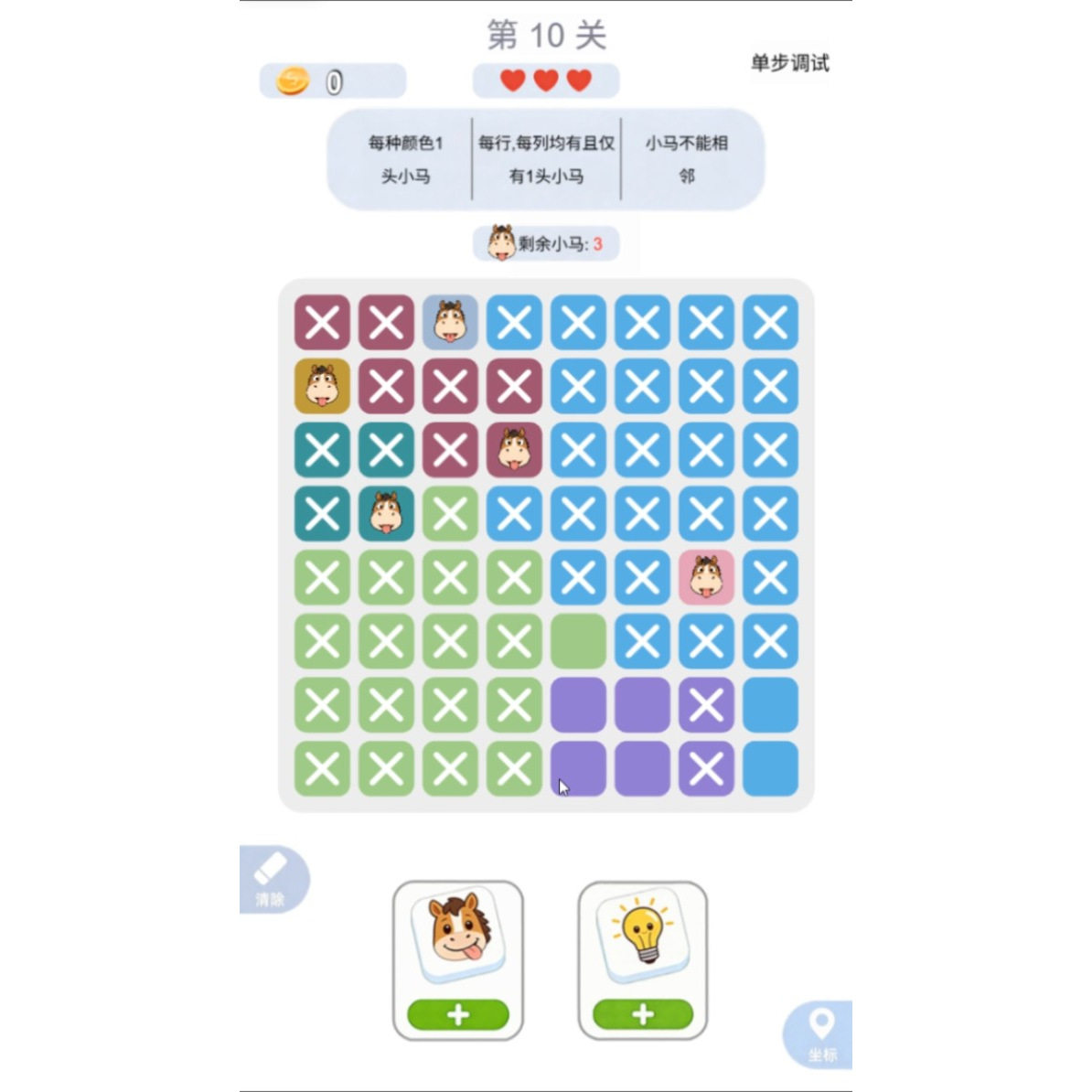cocos 找牛游戏 3.8.7 TS 精品小游戏源码