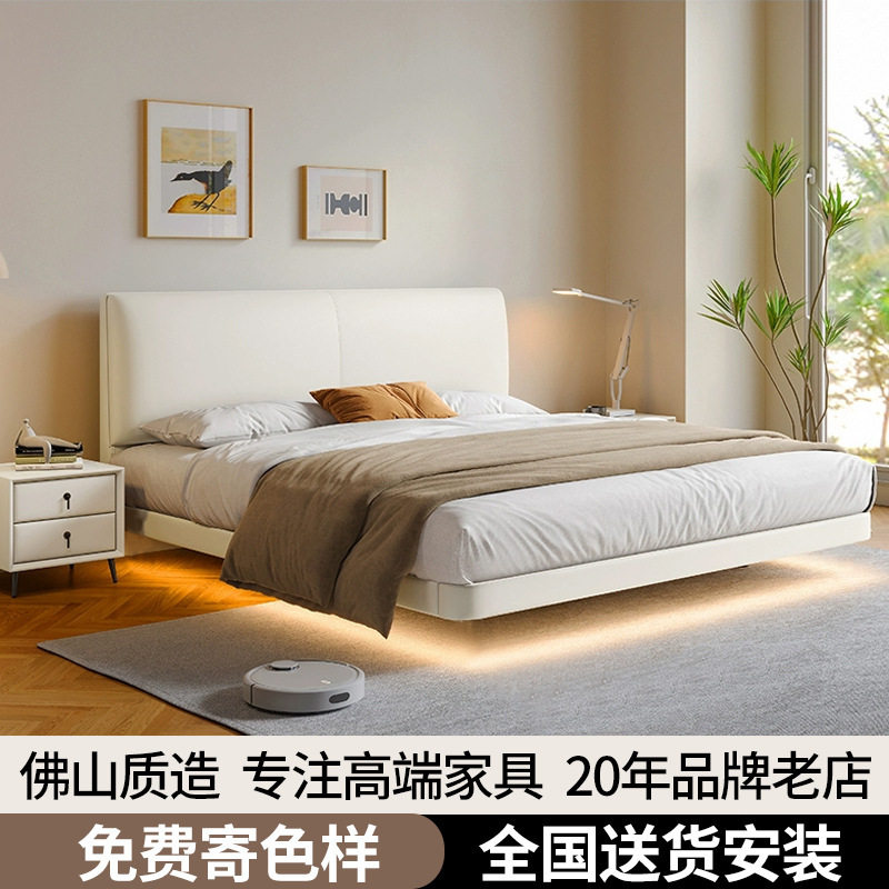 真皮悬浮床意式极简主卧床现代简约软包婚床齐边小户型双人床