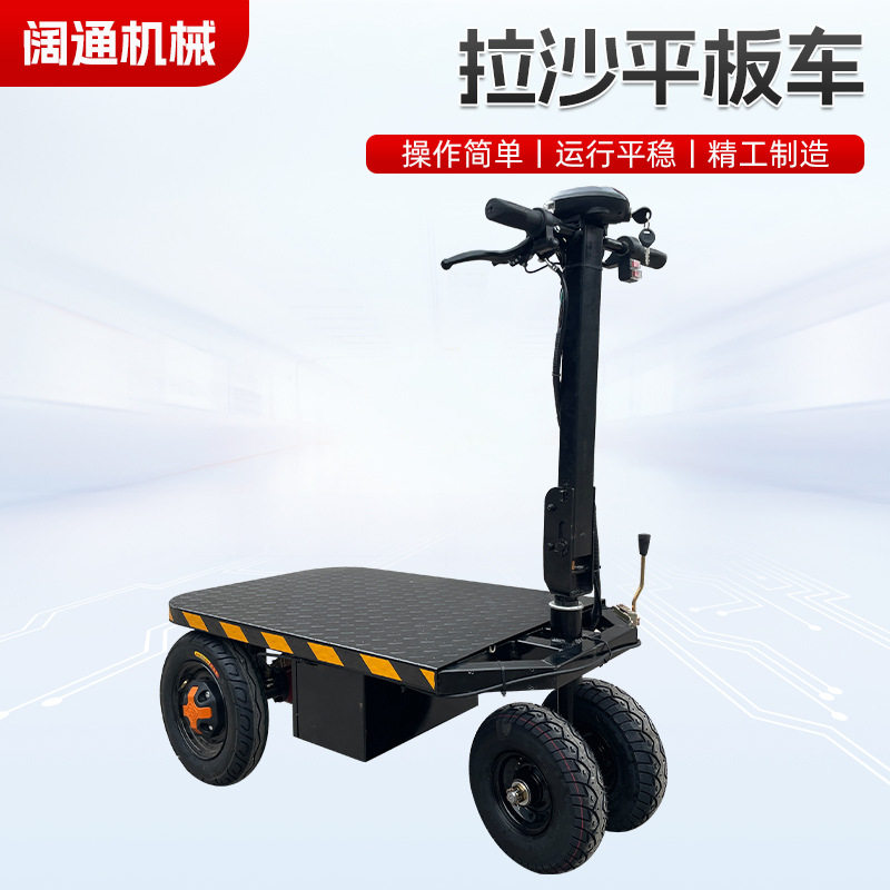 建筑工地电动上料小型拉水泥沙子
