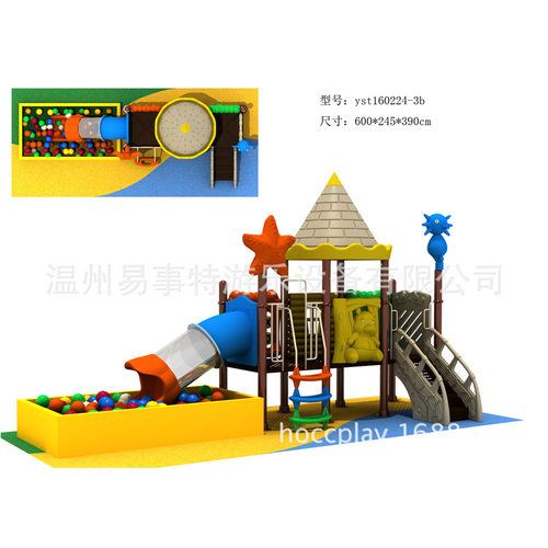 大型新款儿童滑梯 室外塑料组合滑梯 幼儿园滑梯小区公园儿童滑梯