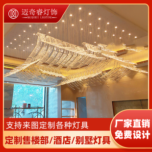 现代别墅售楼部沙盘非标工程水晶瓦片玻璃底盘酒店大堂宴会厅吊灯