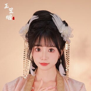 古风羽毛头饰汉服白色毛绒发夹侧边发饰仙气绢花配饰冬季古装女款