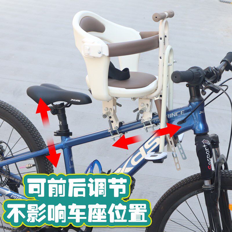 山地自行车前置儿童座椅自行车前置宝宝安全座椅公路自行车宝宝座,电动车/配件/交通工具,电动车儿童座椅,淘宝优惠券,粉丝福利购,淘宝优惠卷