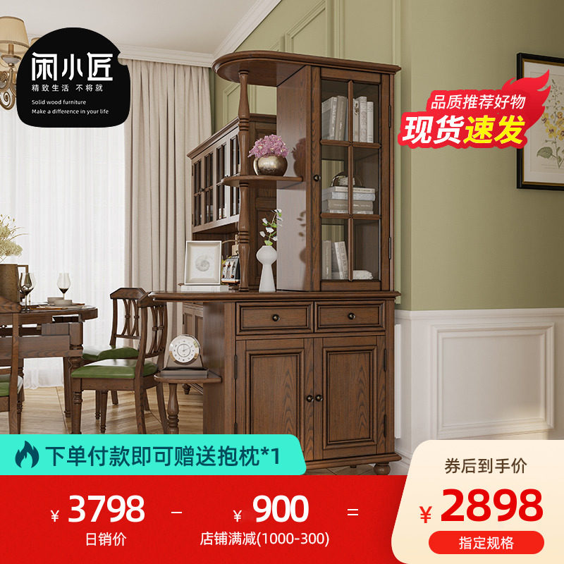 美式全实木玄关柜双开鞋柜小户型复古客厅隔断间厅柜一体玻璃酒柜