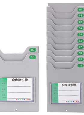 11厘米卡架物料卡架磁性标识卡插卡槽13cm物料标识卡架塑料卡架
