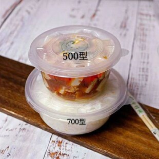 破损包赔一次性碗500环保碗一整箱便宜带盖圆形加厚999打包盒圆形