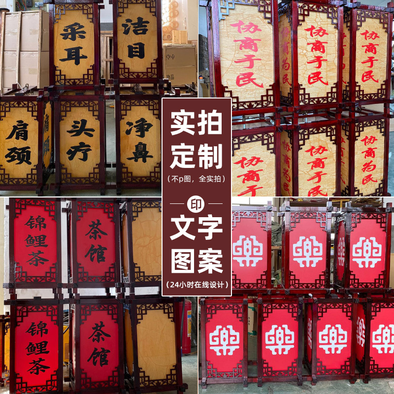 中式仿古实木宫灯广告茶楼印字酒店火锅饭店餐厅客栈户外装饰灯笼