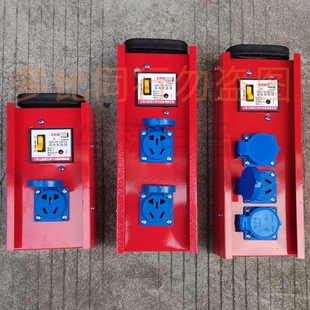 工地移动手提箱插座10A16A五孔插座220V单相一零一火 插排接线板