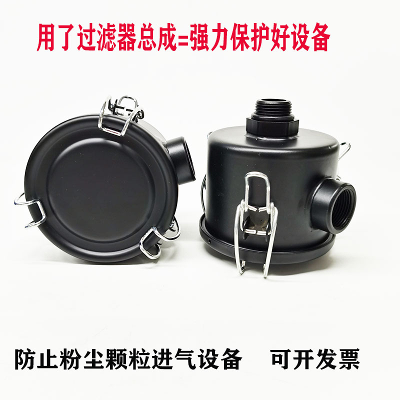 真空泵过滤器总成空压机粉尘滤芯过滤桶风机收集器F003 F004 F006