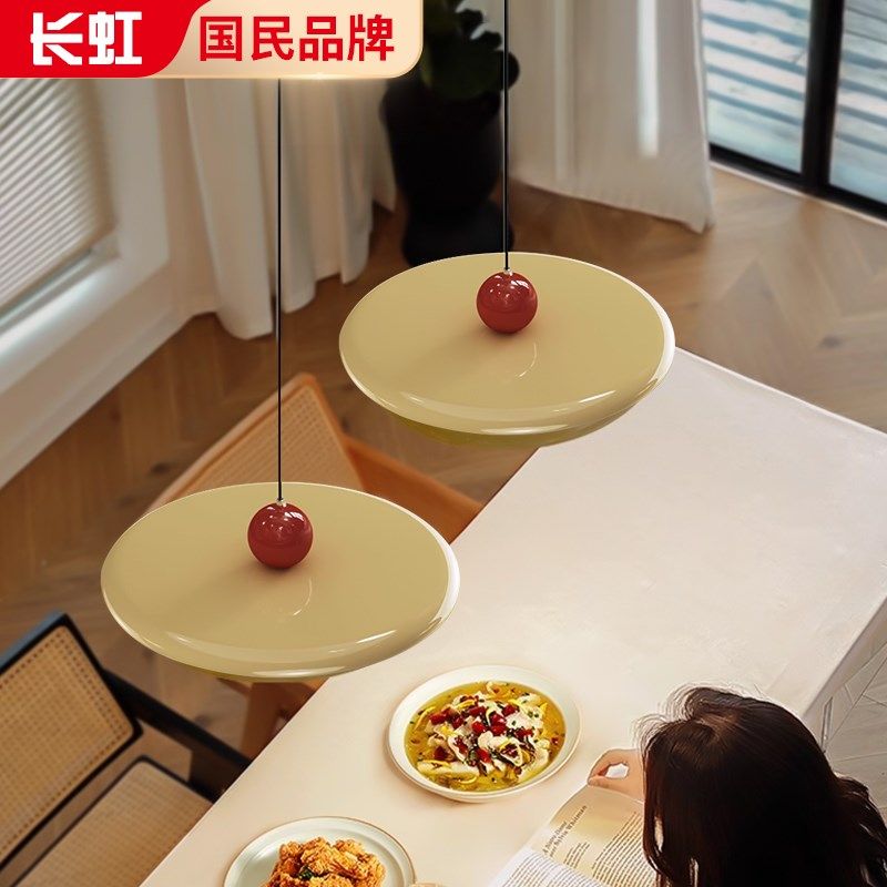 高级感餐厅吊灯奶油风2025新款飞碟法式饭厅主灯全光谱护眼餐桌灯,家装灯饰光源,餐厅吊灯,淘宝优惠券,粉丝福利购,淘宝优惠卷