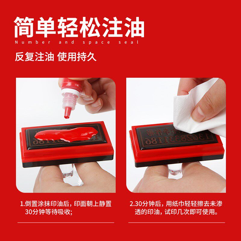 学号打卡签到学号印章教师用数字教学班级学号表格缺交名单统计人