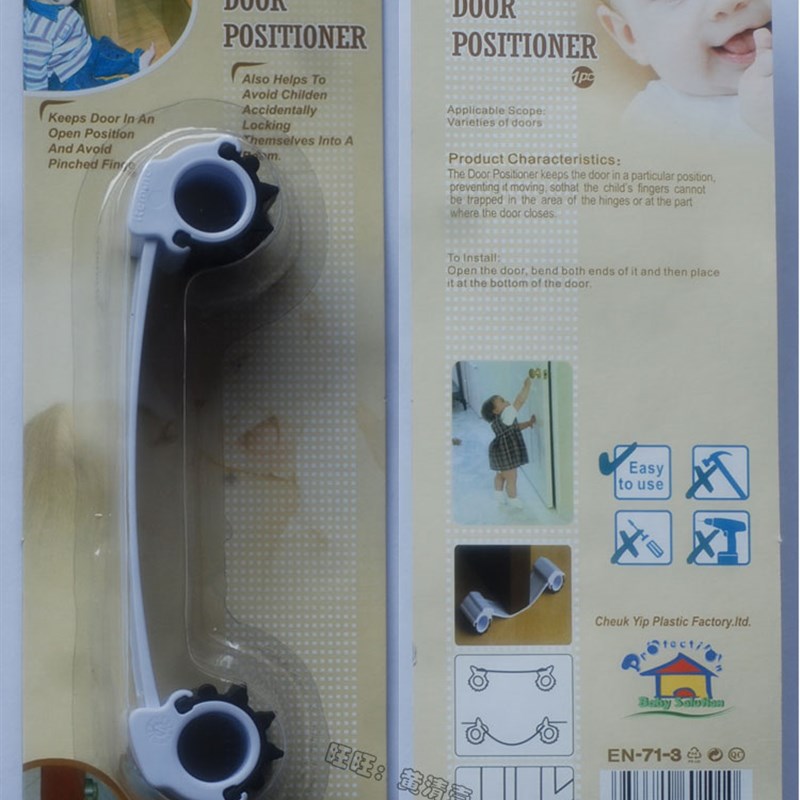 儿童防夹手 门缝门塞门楔子 门堵门阻 宝宝安全门卡 防风门挡门档