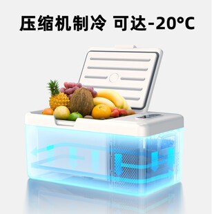 冰虎车载冰箱压缩机制冷12V24V220V车家两用冷冻冷藏货车用小冰柜