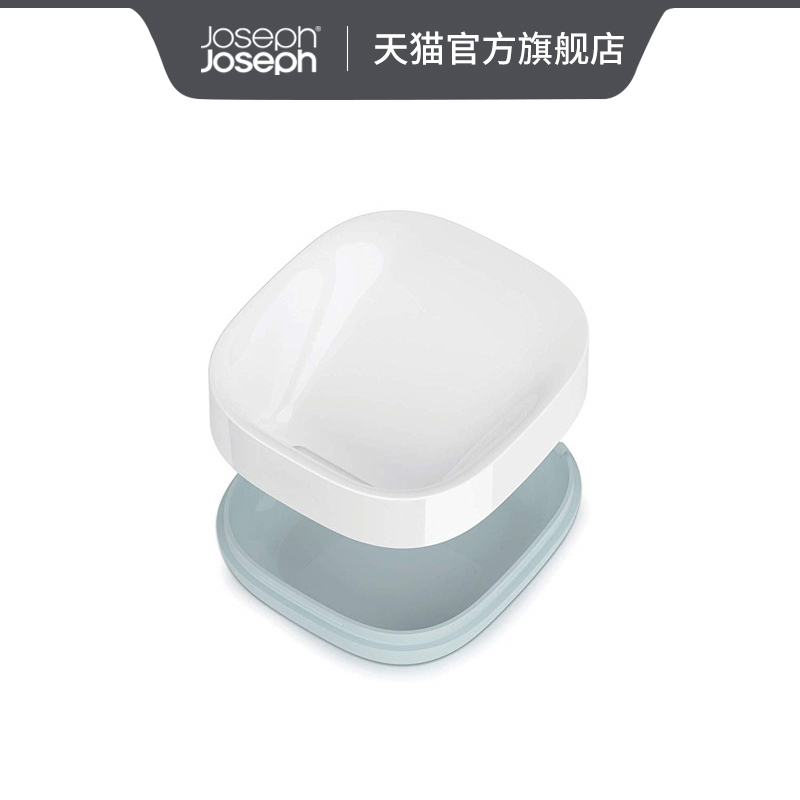 英国Joseph Joseph肥皂盒欧式便携沥水浴室卫生间不锈钢香皂盒