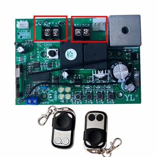 车库门电机控制板电动门开门机主板通用线路板电子限位翻版门配件