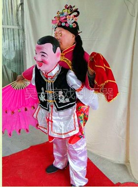 新款二人转猪八戒老汉头张公背媳妇老婆妻全套表演出服装社火道具