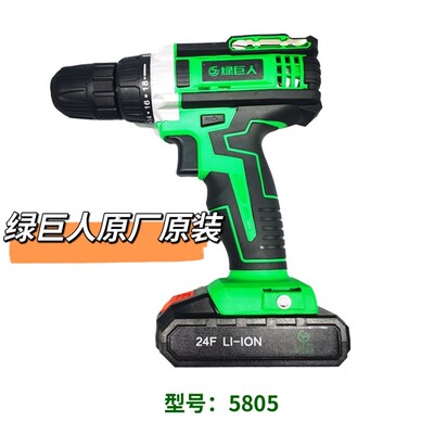 绿巨人双速12V18V21V充电式手电710 5805 6116电动螺丝刀无刷锂电