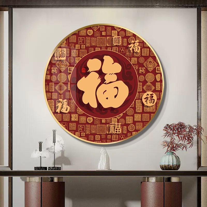 五福临门新中式装饰画玄关走廊圆形喜庆红色挂画招财镇宅餐厅壁画
