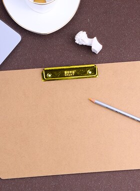 纤维木板A4板夹书写夹板文具写字板8K垫板纸板木板夹子学生试卷A3