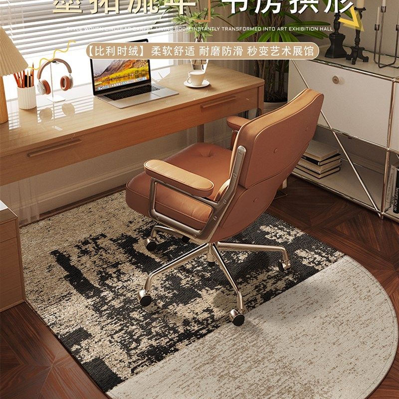 拱形电脑椅地垫2025新款高级感梳妆台椅子脚垫书房电竞椅转椅地毯