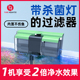 鱼缸过滤器瀑布循环泵水泵壁挂式 外置小型增氧三合一静音净水神器