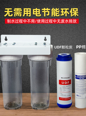 净水器透明滤瓶10寸2分口4分口前置防爆加厚滤桶PP棉过滤器滤壳