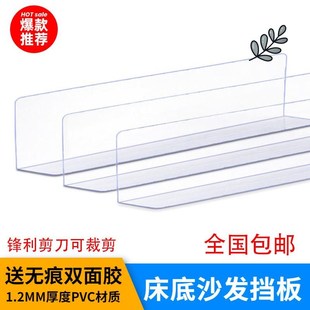 桌缝填充神器柜子桌子缝隙填补条防撞床头墙边墙壁填塞密封条挡板