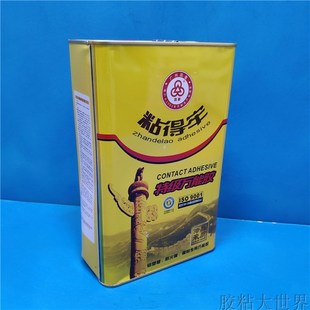 园菱粘得牢特级万能胶水环保铝塑板防火板皮革专用胶水