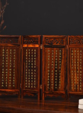 玄同红酸枝四大美女屏风摆件迷你小家具摆件梅兰竹菊木质拍照背景