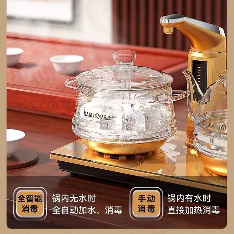 金灶G9G7G8全自动上水玻璃电热烧水壶煮茶泡茶底座茶桌嵌入家用