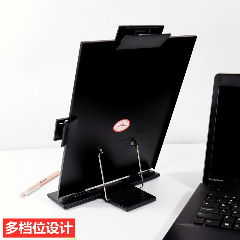 电脑打字架A4纸站立架学生看书架书立书挡办公用文稿夹书写垫板夹