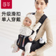 抱娃神器 宝宝外出两用坐凳抱抱托夏季 腰凳婴儿背带轻便四季 前抱式