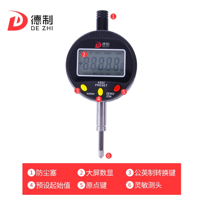 德制数显百分表指示表高精度工业级防水磁力固定座支架加长杆配件