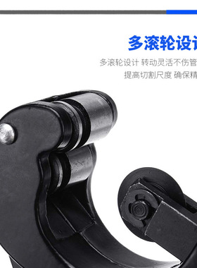 3-35mm铜管铝管薄壁管切管器 管子切割器 黑色管子割刀