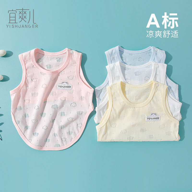 初生婴儿肚兜夏季装薄款男女宝宝肚兜