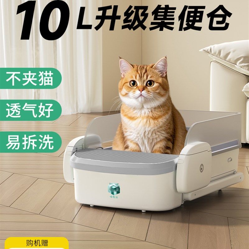 喵智洁开放式全自动猫砂盆防外溅自动清理电动铲屎杀菌除臭猫厕所,宠物/宠物食品及用品,智能猫砂盆,淘宝优惠券,粉丝福利购,淘宝优惠卷