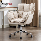 家用电脑椅舒适久坐旋转沙发椅懒人椅书房办公椅卧室单人升降座椅