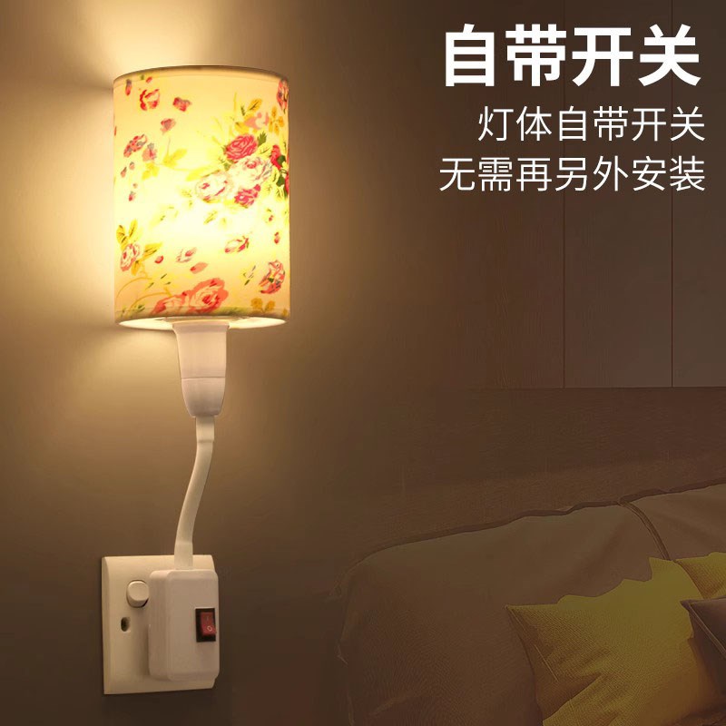 LED节能插电床头灯家用卧室柔光壁灯简约无线插座式带开关小夜灯