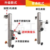 红外线水平仪挂墙支架 瓦工辅助工具神器 可调节铝合金上墙支架