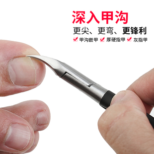 甲沟炎专用指甲刀剪套嵌甲装家用炎脚趾修脚神器鹰嘴钳死皮甲沟刀