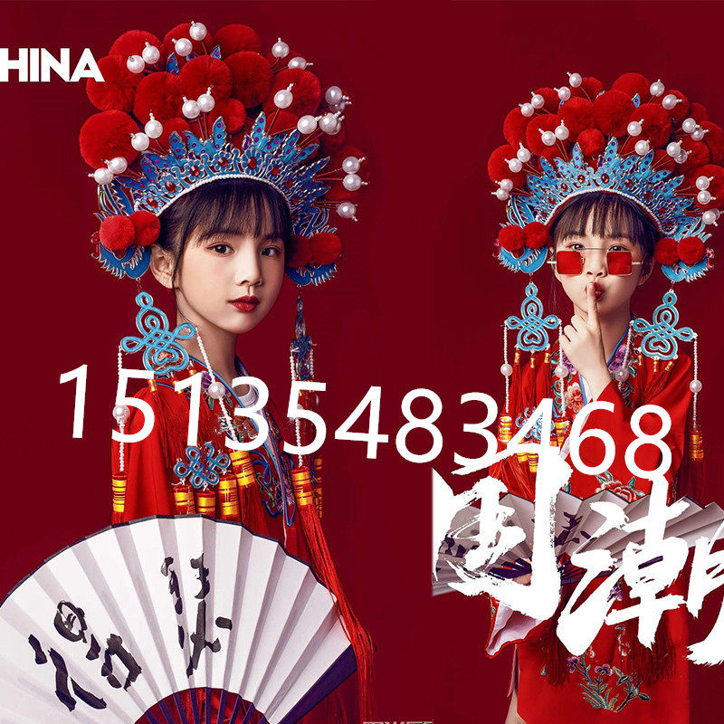 包邮戏曲绒球凤冠影楼摄影主题舞台走秀中国风花旦国潮头饰儿童