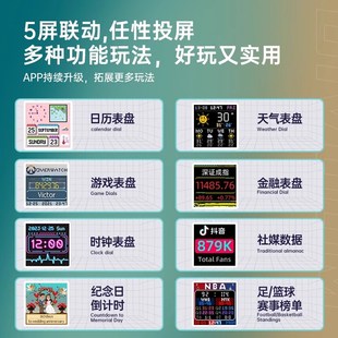 Divoom点音时光之门任意屏电子日历电竞桌面摆件科技时钟感辉光管