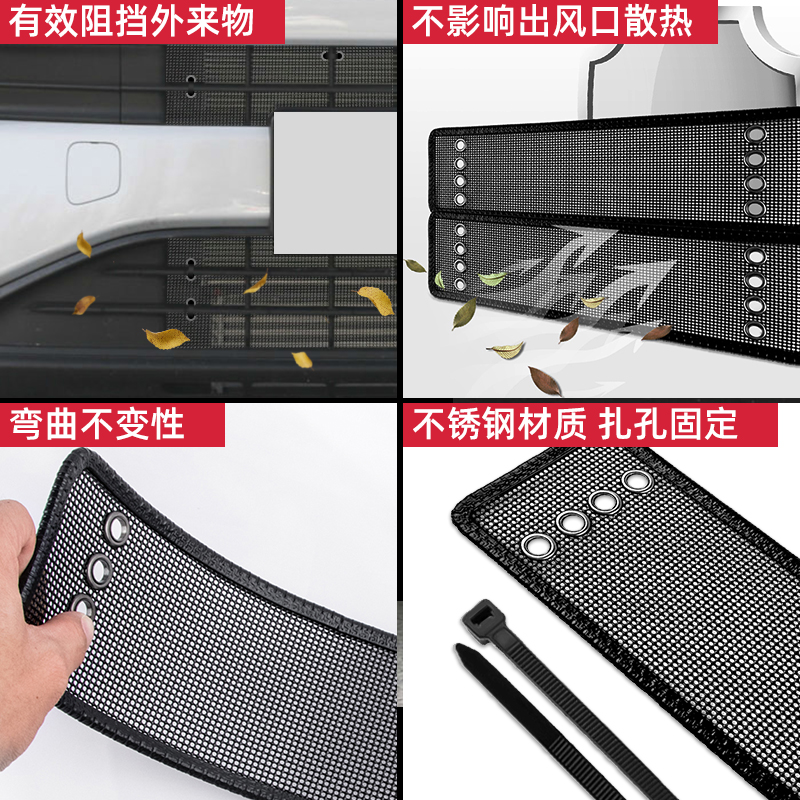 适用于五菱星光汽车专用防虫网改装防尘床包汽车配件防蚊防虫网