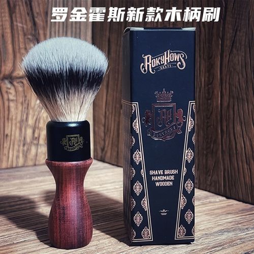 剃须刷剃须泡沫剃须打泡碗修面剃须皂修面泡沫修面工具修面毛刷