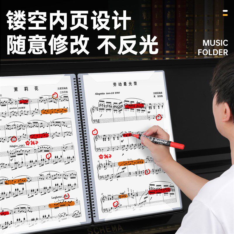 乐谱夹A3钢琴曲谱夹不反光可改谱吉他古筝架子鼓歌谱琴谱夹