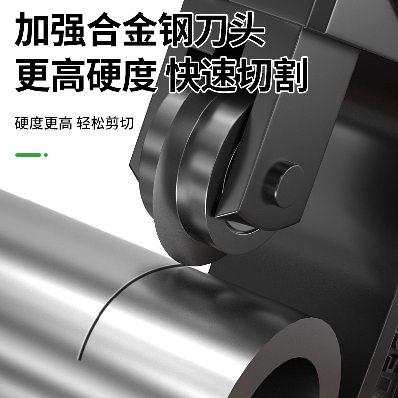 保联切管器管子割刀铜管钢管铁管不锈钢截管器割管刀快速切割神器