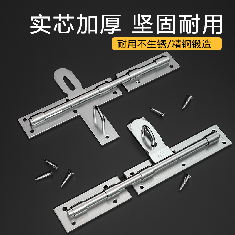插销门栓门扣大门304不锈钢免打孔木门锁老式锁扣双开门防火门销